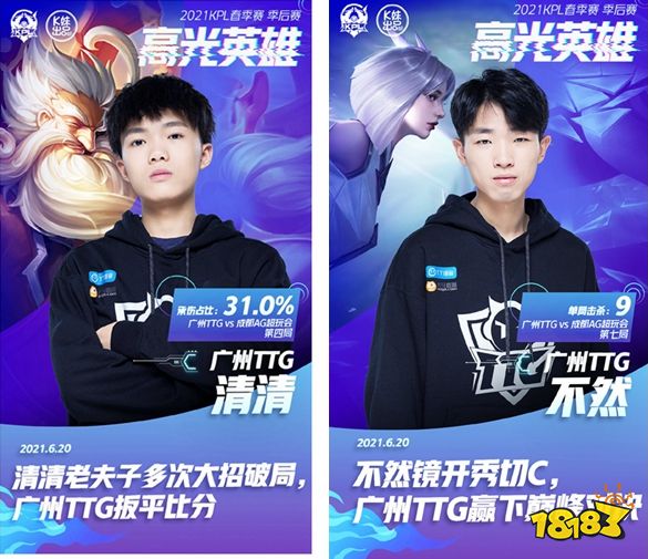 【前瞻】2025LPL春季赛TES vs RNG，巅峰之战谁能称雄？