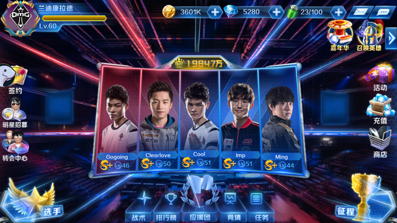 DK中单ShowMaker解锁LCK300场比赛成就