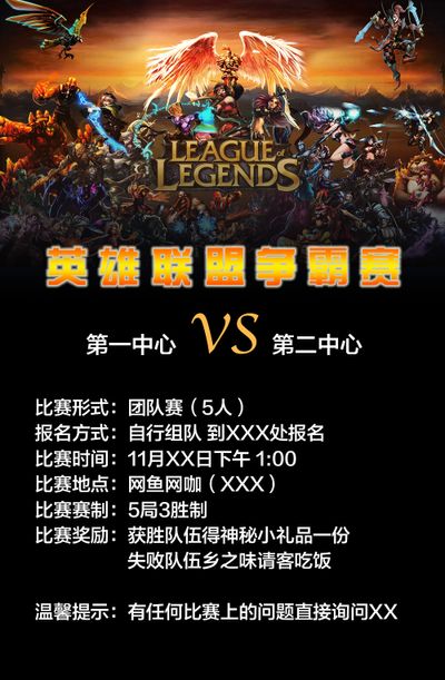 朱凯谈到 Invictus Gaming 教练：他在原则上有问题，我对Daeny的印象不好