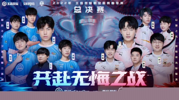 Geekay Esports , Verdant , GIANTX Pride , 和 Misa Esports 晋级 EMEA Masters 2025 夏季季后赛